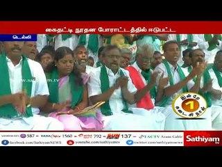 காவிரி : டெல்லியில் போராட்டத்தில் ஈடுபட்ட தமிழக விவசாயிகள் கைது
