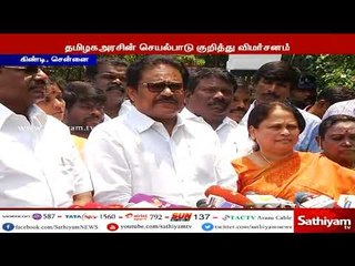 காவிரி விவகாரம் : தமிழக அரசின் செயல்பாடு குதிரை வெளியேறியே பின்னர் லாயத்தை பிடிப்பது போல இருக்கிறது