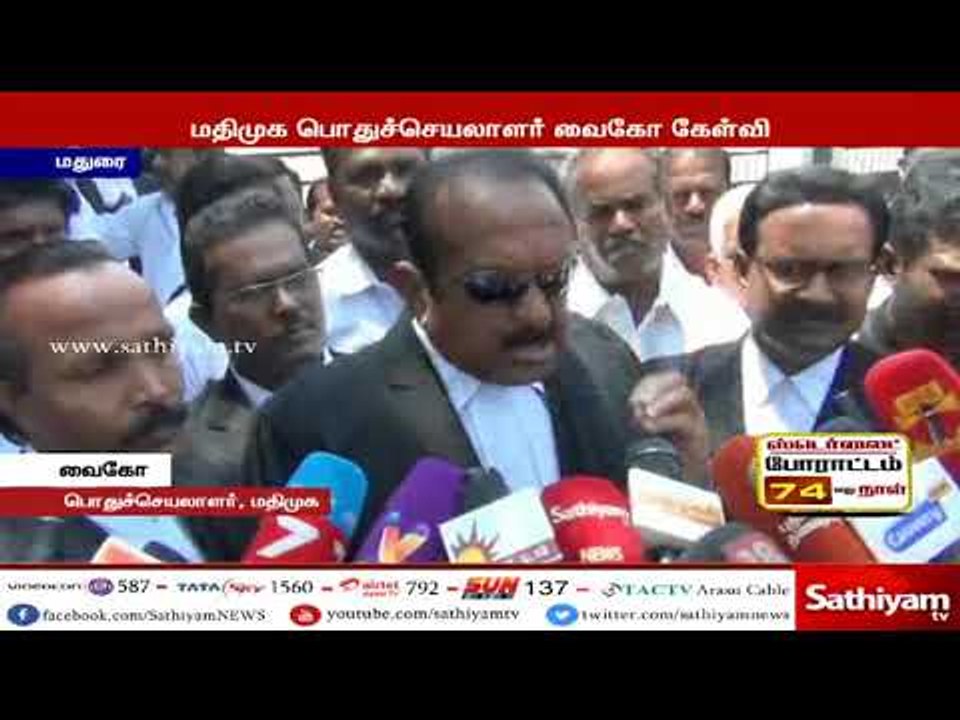 ஸ்டெர்லைட் ஆலை விவகாரம் - தமிழக அரசு நாடகமாடுகி...