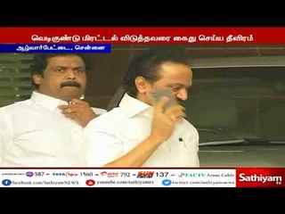 தி.மு.க. செயல் தலைவர் மு.க.ஸ்டாலின் வீட்டிற்கு  வெடிகுண்டு மிரட்டல்