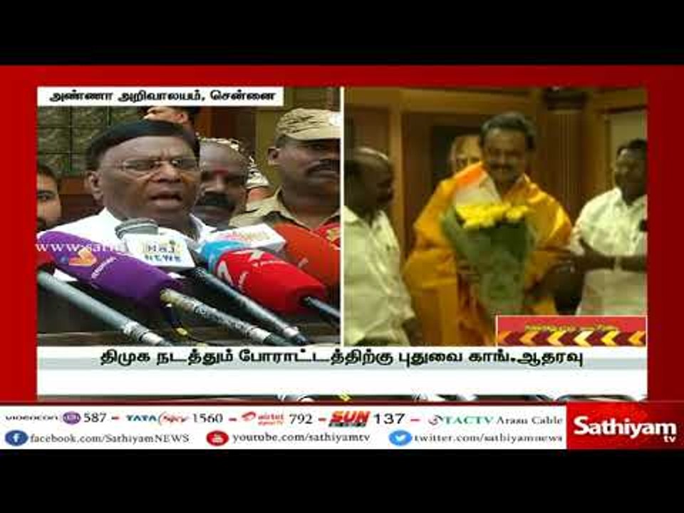 புதுச்சேரி விவசாயிகளுக்காக கர்நாடக காங்கிரஸ் அர...