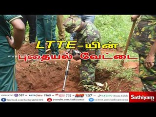 சிகரம் தொட்ட சத்தியம் : LTTE-யின் புதையல் வேட்டை