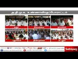 காவிரி விவகாரம் : மத்திய அரசை கண்டித்து தமிழகம் முழுவதும் அதிமுகவினர் உண்ணாவிரதப் போராட்டம்