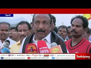 தமிழ்நாட்டை காவு கொடுக்க மத்திய அரசு தயாராகிவிட்டது - வைகோ