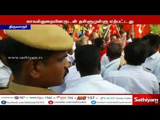 காவிரி விவகாரம் : தமிழகம் முழுவதும் தொடரும் போராட்டம்