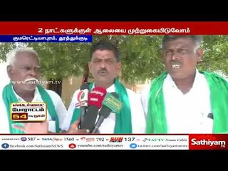 ஸ்டெர்லைட் ஆலைக்கு எதிராக ஒரு லட்சம் விவசாயிகளை ஒன்று திரட்டி போராட்டம் நடத்த உள்ளோம் - நாராயணசாமி