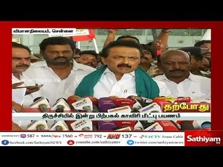 காவிரி பிரச்சனையில் எங்களுக்கு என்ன தண்டனை கிடைத்தாலும் கவலையில்லை - ஸ்டாலின் ஆவேசம்