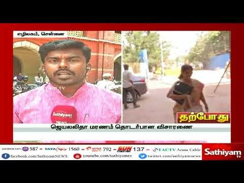 #justin சசிகலா தரப்பு குறுக்கு விசாரணை தொடங்கியது - ஜெ., அண்ணன் மகன் தீபக்கிடமும் விசாரணை