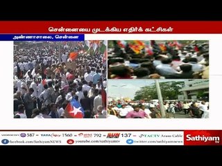 ஸ்டாலின் தலைமையில் நடைபெற்ற மாபெரும் சாலை மறியல் போராட்டத்தால் முக்கிய சாலைகள்