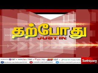காவிரி விவகாரம் : சென்னையில் இளைஞர் அமைப்பினர் தலைமை தபால் நிலையத்தை முற்றுகையிட்டு போராட்டம்