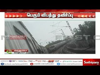 சென்னையில் ஒரே தண்டவாளத்தில் நேருக்கு நேர் மோதவிருந்த பறக்கும் ரயில்!