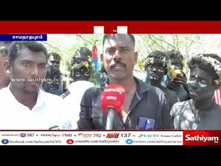 காவிரி விவகாரம் : ராமநாதபுரத்தில் காட்டுவாசிப்போல் வேடமணிந்து குடியேறும் போராட்டம்