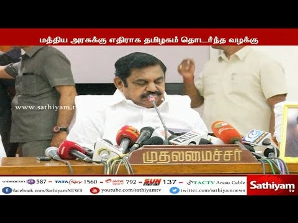 காவிரி மேலாண் வாரியம், முதலமைச்சர் பழனிசாமி சட்ட வல்லுநர்களுடன் இன்று ஆலோசனை