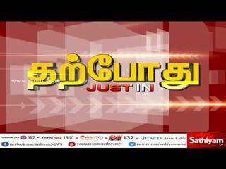 திமுக உள்ளிட்ட எதிர்கட்சிகள் 2-வது நாளாக தொடரும் காவிரி உரிமை மீட்பு பயணம் #CauveryIssue