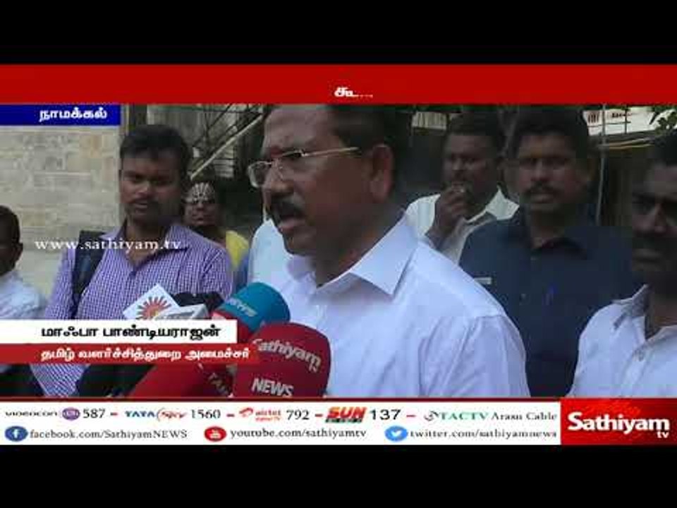 துண வேந்தர் நியமனம் செய்வதில் தமிழக அரசின் பங்களிப்பு இருக்க வேண்டும்  - அமைச்சர் மாஃபா பாண்டியராஜன்