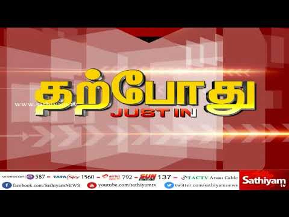 ஸ்டாலின் தலைமையில் திமுக உள்ளிட்ட எதிர்கட்சிகள் 2-வது நாளாக தொடரும் காவிரி உரிமை மீட்பு பயணம்
