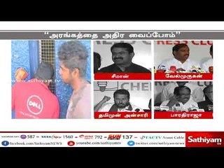 சென்னையில் IPL போட்டி நடத்த விடமாட்டோம் - கட்சி தலைவர்கள் எச்சரிக்கை