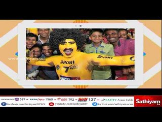 தமிழக விவசாயிகள் vs CSK | #HashTagNeram | #TNfarmersvsCSK | #IPL2018 | #CauveryManagementBoard