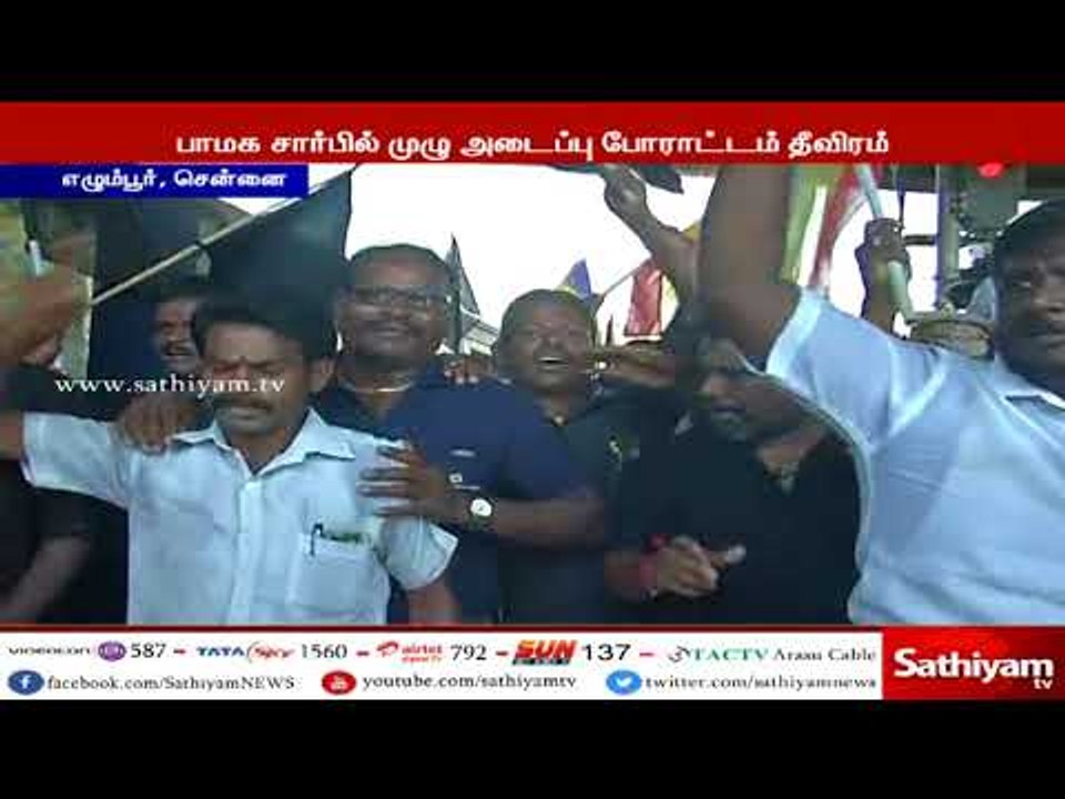 காவிரி மேலாண்மை வாரியம் அமைக்கும் வரை போராட்டம் தொடரும்  - அன்புமணி