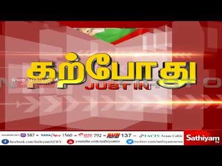 பிரதமர் வருகைக்கு எதிர்ப்பு : தமிமுன் அன்சாரி, தனியரசு கைது#GoBackModi