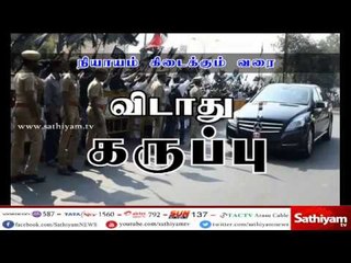 பிரதமர் வருகைக்கு எதிர்ப்பு தெரிவித்து சென்னை விமானம் நிலையம் அருகே போராட்டம்#GoBackModi