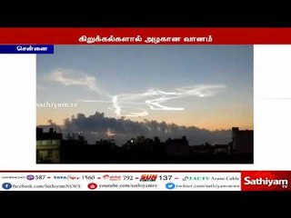 வானில் ஏற்பட்ட அழகிய கிறுக்கல்கள் #CloudsShapes | #CloudTypes