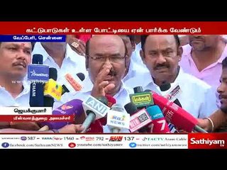 IPL போட்டியை தற்போது நடத்துவது சரியாக இருக்காது - அமைச்சர் ஜெயக்குமார்