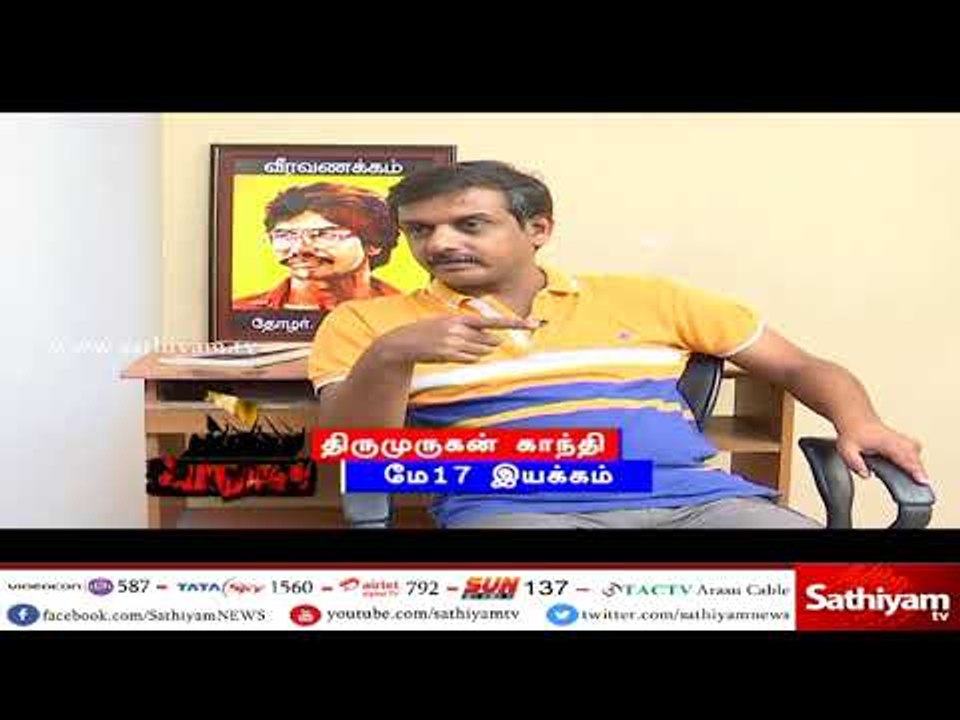 போராளி : காவிரி விவகாரம் குறித்து திருமுருகன் காந்தியுடன் சிறப்பு நேர்காணல் | 08.04.18 | #Porali