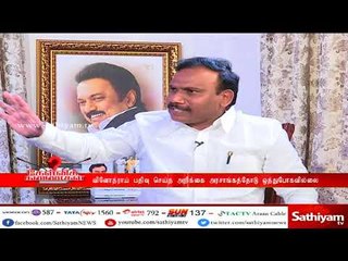 கலைஞர் சொன்னதால் புத்தகத்தை தீர்ப்புக்கு பிறகு வெளியிட்டேன் -  முன்னாள் அமைச்சர் ஆ.ராசா