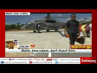 #justin பிரதமர் மோடியின் ஒவ்வொரு பேனருக்கும் ஒரு போலீஸ் பாதுகாப்பு