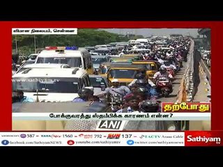 #JUSTIN பிரதமர் வானில் சென்றும் சென்னை #GST சாலையில் போக்குவரத்து பாதிப்பு #DefenceExpo2018