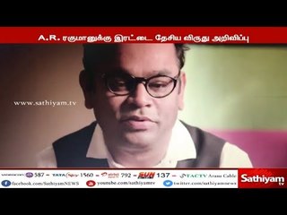 காற்று வெளியிடை, மாம் படத்திற்காக A.R.ரகுமானுக்கு தேசிய விருது #NationalFilmAwards