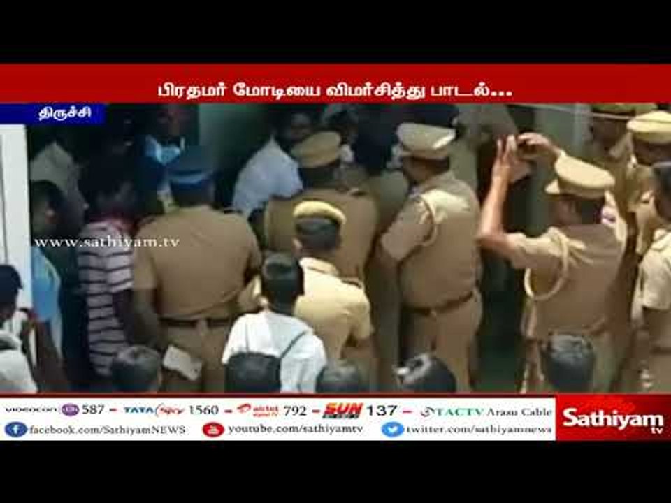 பிரதமரை விமர்சித்து பாடல்... அதிரடியாக கைது செய்யப்பட்ட பாடகர் கோவனுக்கு ஜாமீன்