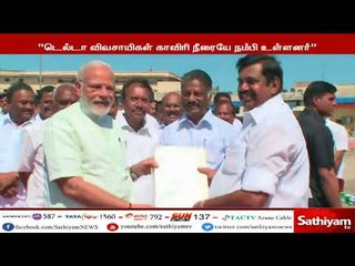 காவிரி மேலாண்மை வாரியத்தை உடனடியாக அமைக்க வேண்டும் - பிரதமர் மோடியிடம் முதல்வர் மனு