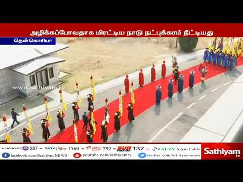 உச்சி மாநாட்டில் வட,தென் கொரிய அதிபர்கள் சந்திப்பு