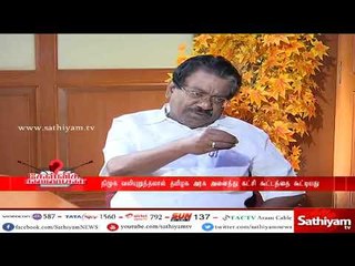 கேள்விக்கணைகள் : T.K.S.இளங்கோவனுடன் ஒரு சிறப்பு நேர்காணல்