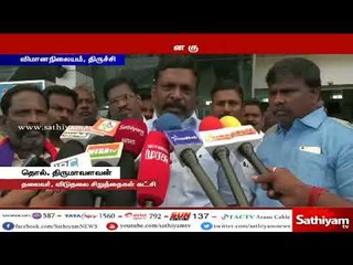 காமக்கொடுமுகி நிர்மலா தேவி விவகாரம் - பெண் நீதிபதி தலைமையிலான குழு விசாரிக்க திருமா வலியுறுத்தல்