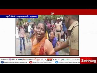 உறவினரை என்கவுண்டர் செய்ய போலீஸ் சதி என புகார் – அமைச்சர் முன் 5 பெண்கள் தீக்குளிக்க முயற்சி
