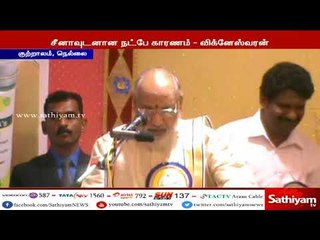 இந்தியாவுடனான நட்பு முன் போல் இல்லை, சீனாவுடனான நட்பே காரணம் – இலங்கை வடக்கு மாகாண முதல்வர்