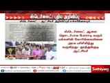 BreakingNews : ஸ்டெர்லைட் - ஆட்சியர் அறிவிப்பும் எச்சரிக்கையும்