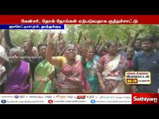 உயிரை கொல்லும் ஸ்டெர்லைட் ஆலையை இழுத்து மூடி சீல் வைக்கும் வரை ஓயமாட்டோம் ”63 வது நாளாக போராட்டம்”