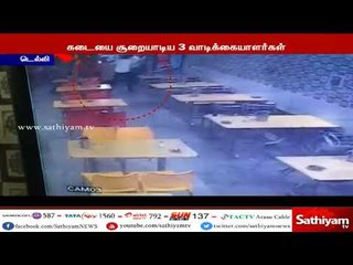 ஓட்டலில் கூடுதல் தொகை வசூலித்ததால் ஓட்டல் ஊழியரை தாக்கிய வாடிக்கையாளர்கள்