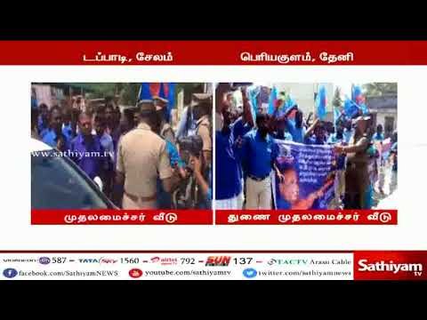 SC, ST வன்கொடுமை தடுப்பு சட்டத்தில் திருத்தம் செய்யக்கூடாது