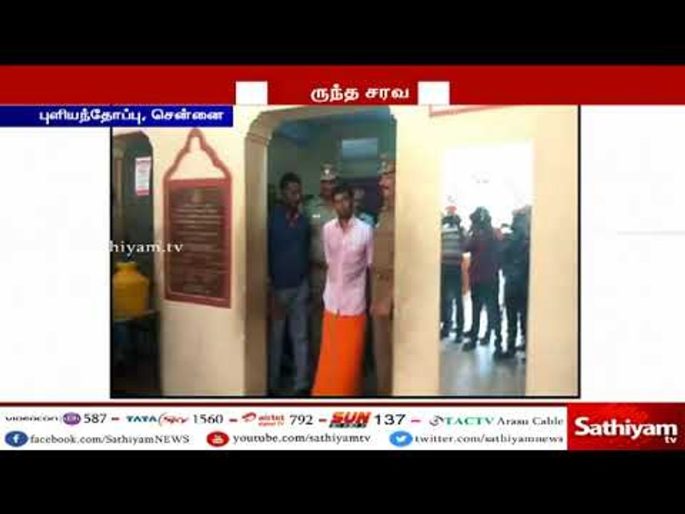 காவல்துறையால் தேடப்பட்டு வந்த பிரபல ரவுடி பாம் சரவணன் கைது