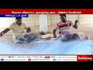 மீன் பிடித்தடை காலம் அமலுக்கு வந்தது
