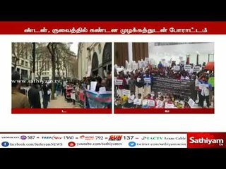 காவிரி விவகாரம் : குவைத் மற்றும் லண்டன் வாழ் தமிழர்கள் போராட்டம்