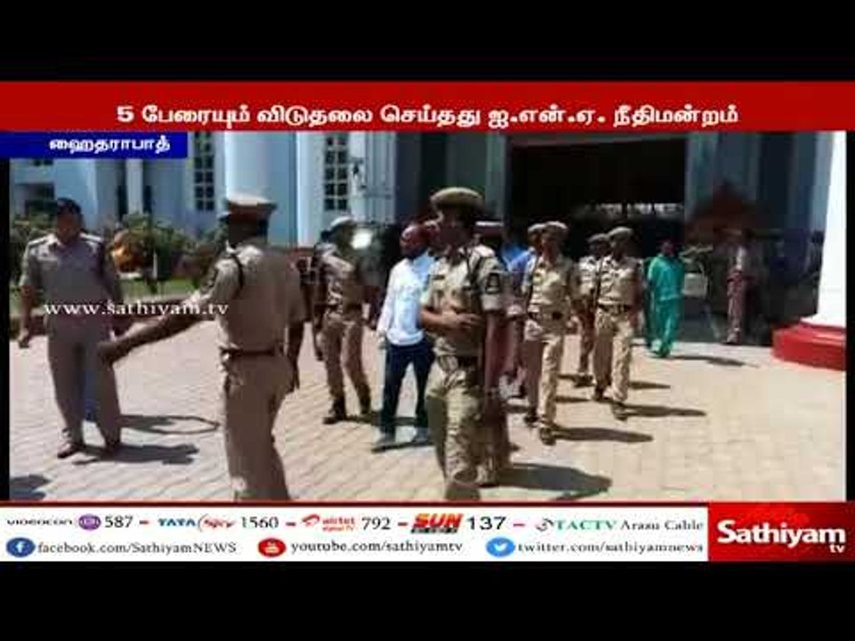 ஹைதராபாத் குண்டு வெடிப்பு வழக்கில் 5 பேரையும் வ...
