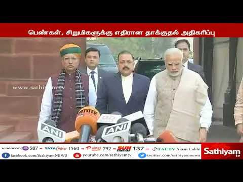 நாட்டில் நிலவும் அசாதாரண சூழலுக்கு பொறுப்பேற்கும் படி பிரதமர் மோடிக்கு கடிதம்