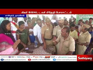 முறையாக குடிநீர் விநியோகிக்க வலியுறுத்தி, BSNL டவர் மீதேறி போராட்டம்