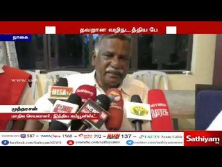 மாணவிகளை தவறான பாதையில் நடக்க கட்டாயப்படுத்திய பேராசிரியை மட்டும் குற்றவாளி அல்ல - முத்தரசன்